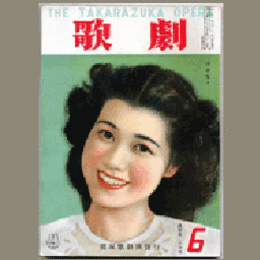 歌劇　６月