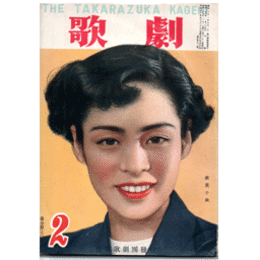 歌劇　２月