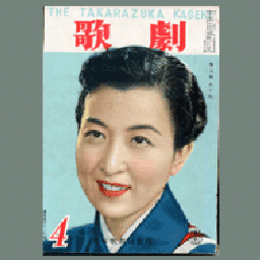 歌劇　４月