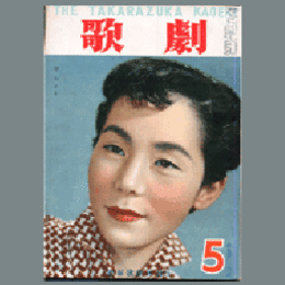 歌劇　５月
