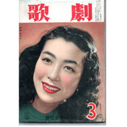 歌劇　３月