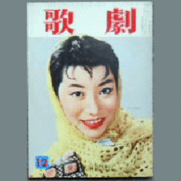 歌劇　12月