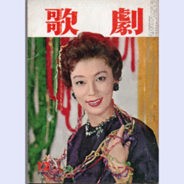 歌劇　12月