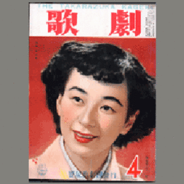 歌劇　４月