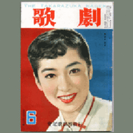 歌劇　６月
