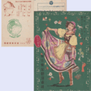 【寶塚少女歌劇　プログラム】月組07月思ひ出のアルバム／桃花春東京寶塚劇場