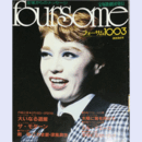 フォーサム1003大いなる遺産　ザ・モダーン