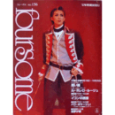 フォーサム　NO.156黒い瞳