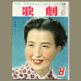 歌劇　８月
