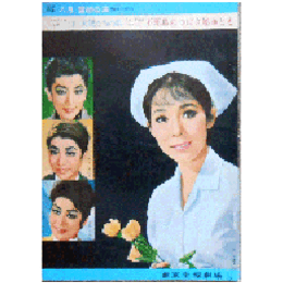 【脚本と配役】雪組08月白い天使たちの歌　不死鳥のつばさ燃えゆとも東京宝塚劇場