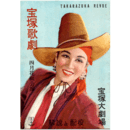 【解説と配役】花組04月眠れる美女・春の踊り宝塚大劇場