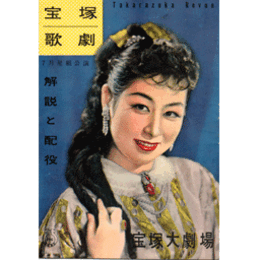 【解説と配役】星組07月曾我物語／ミランの戀人たち宝塚大劇場