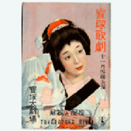 【解説と配役】雪組11月シェヘラザード／花の風土記宝塚大劇場