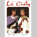 ル・サンク　Vol.83暁のローマ／レ・ビジュー・ブリアン