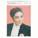 【脚本集】月組04月春の踊り寶塚大劇場