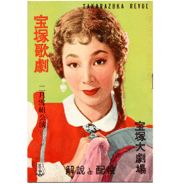 【解説と配役】雪組02月日本の祭りと民謡／土蜘蛛／フォスター物語宝塚大劇場