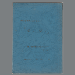 【台本】星組08月ジュジュ宝塚大劇場