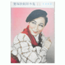 【脚本集】雪組05月花子／悪たれ／ホフマン物語帝国劇場