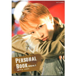 宝塚パーソナルブック2010 vol.3　早霧せいな