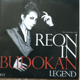 REON IN BUDOUKAN LEGEND