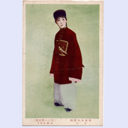 【絵葉書】「笑ひの似顔繪」初瀬音羽子