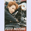 宝塚パーソナルブック2015 vol.1望海風斗