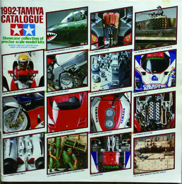 タミヤ総合カタログ　1992