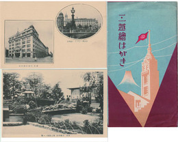 三越繪葉書　二枚