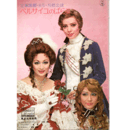 【プログラム】月組08月ベルサイユのばらIII東京宝塚劇場