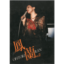 【プログラム】鳳蘭　NO.2PARCO西武劇場