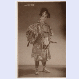 【絵葉書】「桃太郎の凱旋」鶴萬亀子