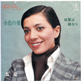 【シングル・レコード】「風と共に去りぬ」主題歌　水色の愛・故里は緑なり