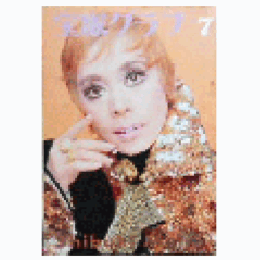 宝塚グラフ　７月