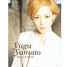 大和悠河メモリアルブック