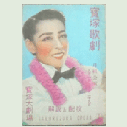 【解説と配役】月組09月リオでの結婚／東京ニュウヨーク宝塚大劇場