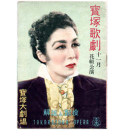 【解説と配役】花組11月雨月物語／プリズム・パレード宝塚大劇場