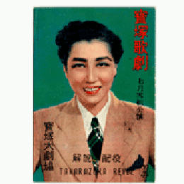 【解説と配役】雪組07月幸福の王子／浮かれ地蔵／南十字星は耀く寶塚大劇場