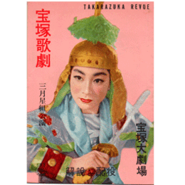 【解説と配役】星組03月虞美人宝塚大劇場