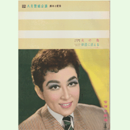 【脚本と配役】雪組08月火の鳥／砂漠に消える宝塚大劇場