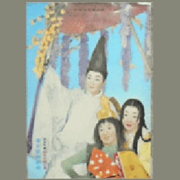 【脚本集】月組04月恋河童／ミュージック・アルバム東京宝塚劇場