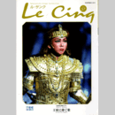 ル・サンク　Vol.57星組　王家に捧ぐ歌