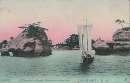 【繪葉書】松島（日本三景ノ内）