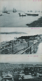 【繪葉書】垂水　３枚