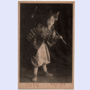 【絵葉書】「猿蟹合戦」彌生菊子