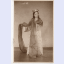 【絵葉書】「眞如王記」加賀松乃