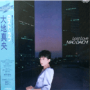 【ＬＰ】大地真央／ロスト・ラブ