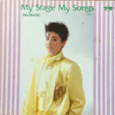 【ＬＰ】雪組My Stage My Songus Mao Daichi PARTI