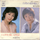 【シングル・レコード】月組10月「白鳥の道を越えて」／「ザ・ビッグ・アップル」