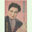 【解説と配役】雪組10月鏡獅子／ウインナ・ワルツ寶塚大劇場