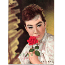 【脚本と配役】雪組09月新竹取物語／カルメン・カルビア宝塚大劇場